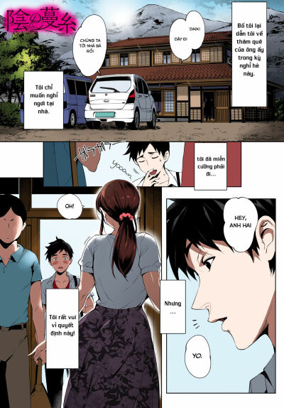 kage-no-tsuru-ito