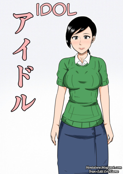idol