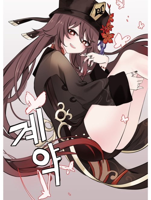 keiyaku